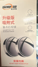 2pcs Round Blind Spot Mirrors – Wide-Angle Lens for Enhanced Rear and Side View Visibility – Convex Mirror for Cars, SUVs, and Trucks – Universal Fit Safety Accessory - Glass Material - Image 4